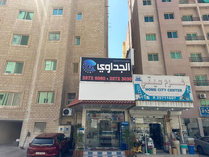 Al Gedawy Fish Restaurant