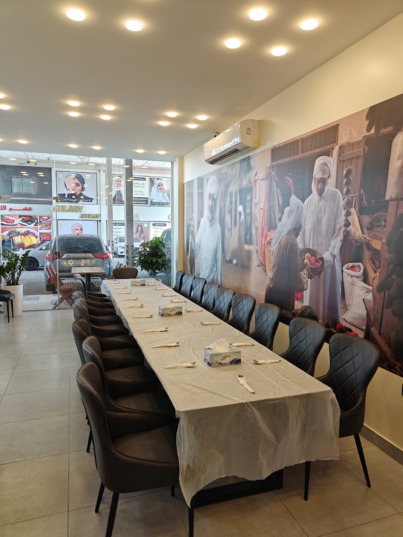 We Fish Restaurant