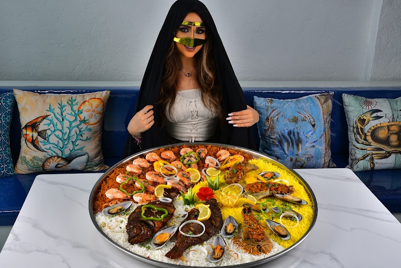 Salya Seafood & More مطعم ساليا للمأكولات البحرية