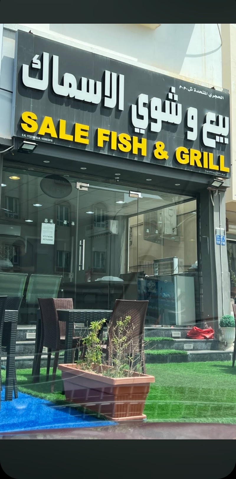 SALE FISH AND GRILL