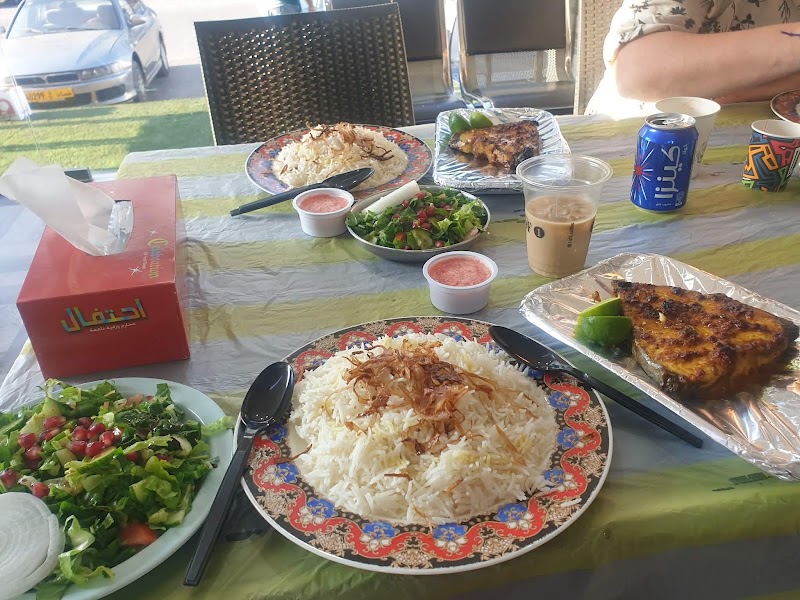 SALE FISH AND GRILL