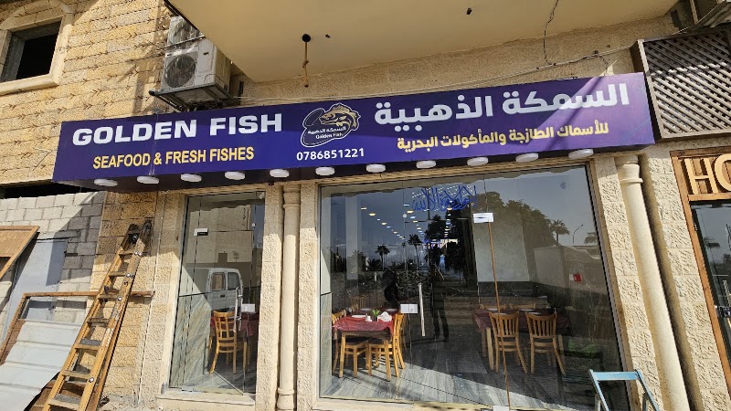 Golden fish