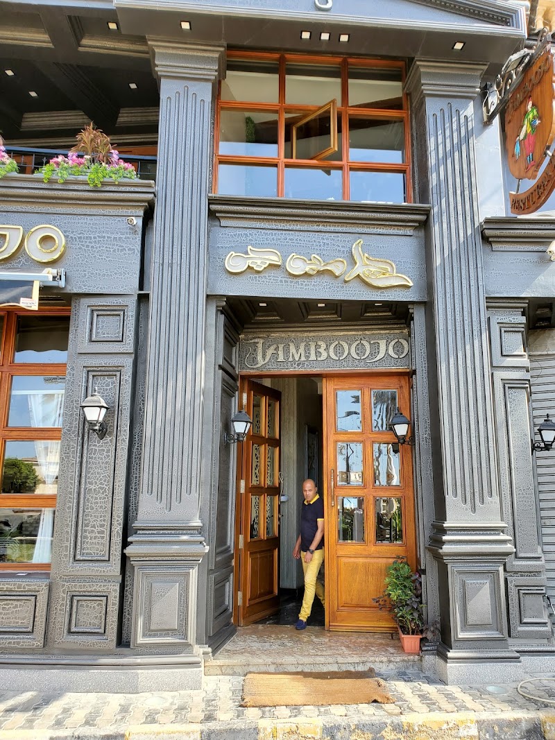Jamboojo seafood - چامبوچو