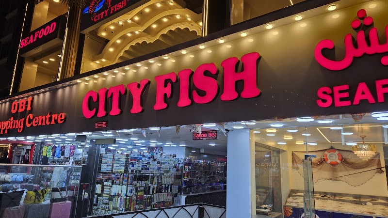 City Fish Seafood Restaurant مطعم اسماك سيتي فيش