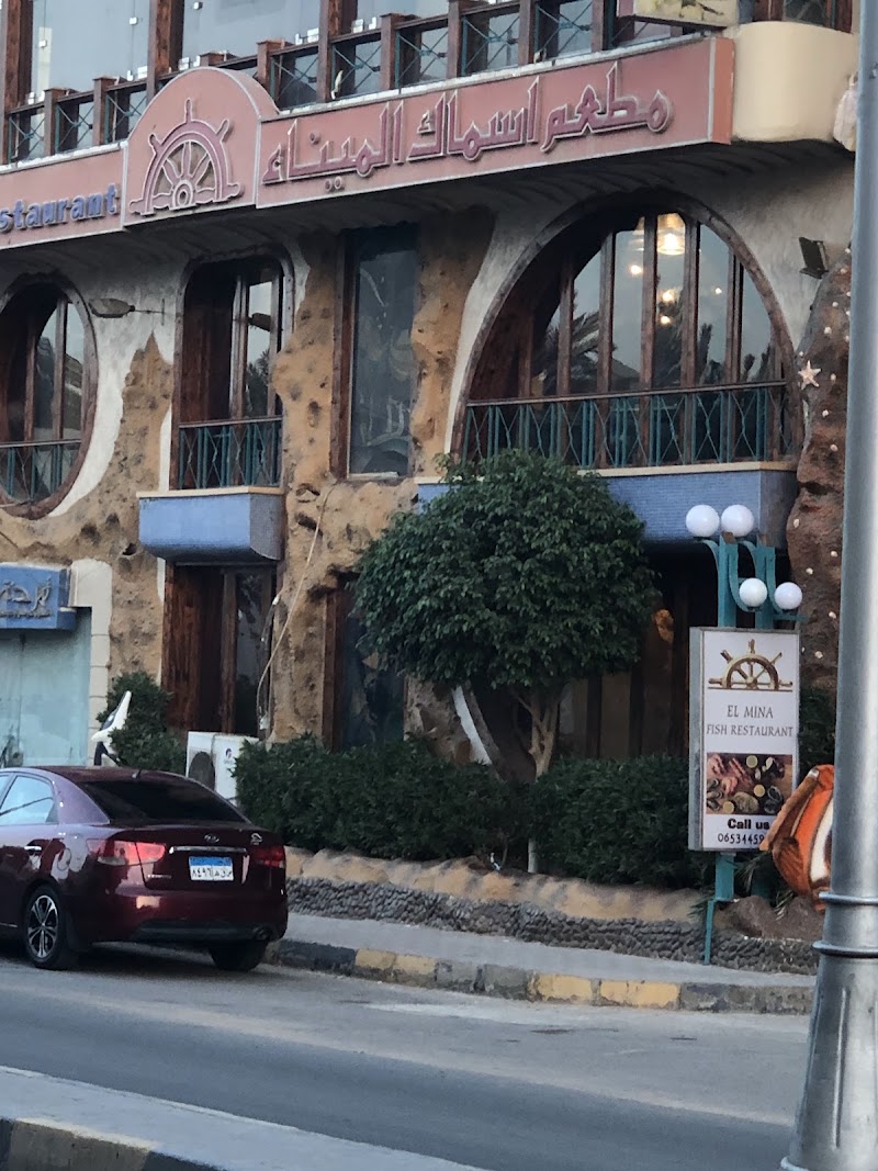 Hefny fish Restaurant مطعم حفني للمأكولات البحرية