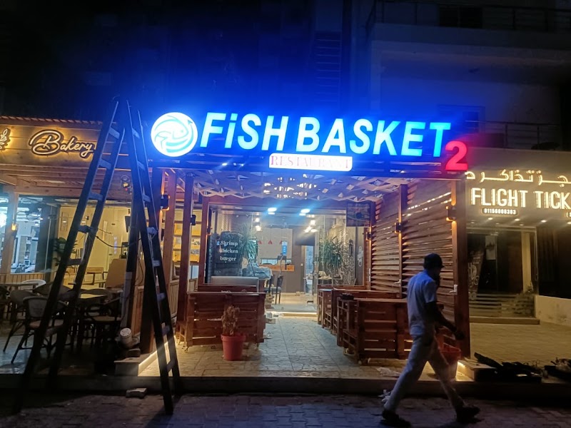 Fish Basket 2