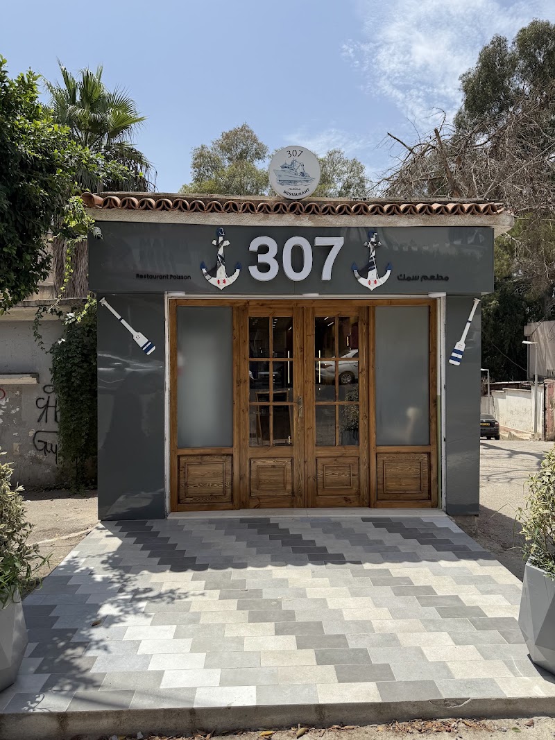 ⚓️307⚓️ restaurant poisson