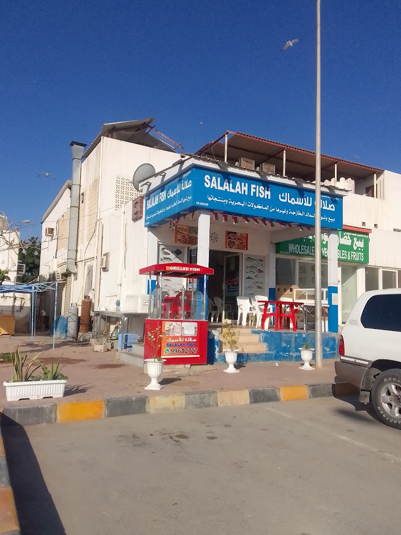 Almukala Fish Restaurant
