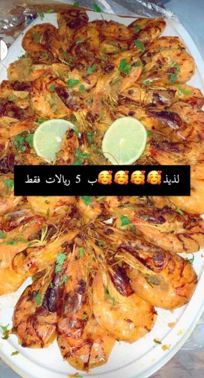 Seafood Grilling