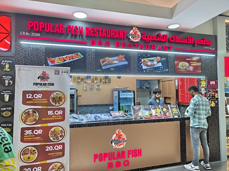Al Wakra popular fish -Safari Mall