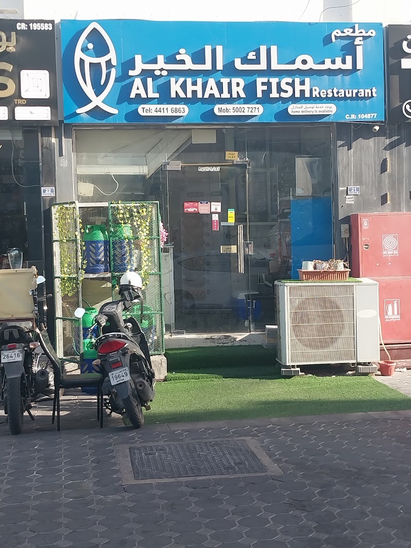 Al Khair Fish Restaurant