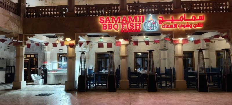 Seafood restaurants in Al Khor