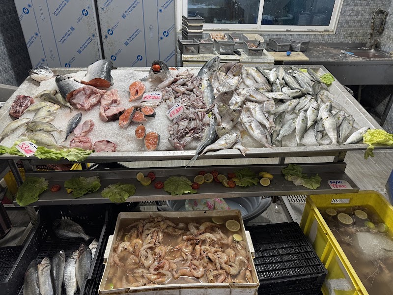 LE MEROU Restaurant et Poissonnerie
