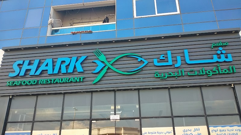 Shark Seafood Restaurant