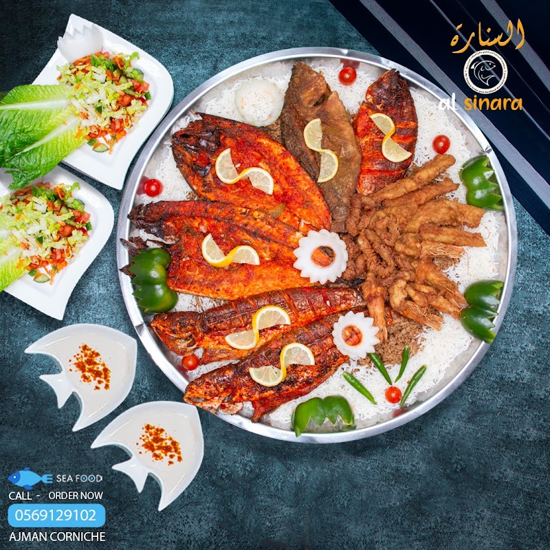 Al Sinnara seafood restaurant