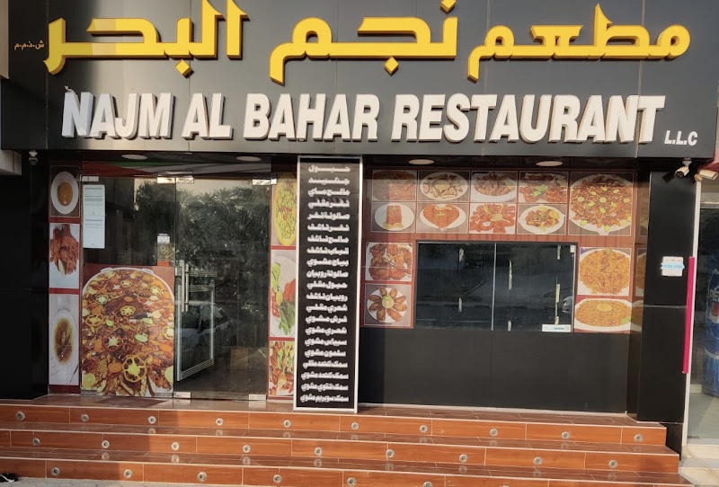 NAJM AL BAHAR – Best Seafood Restaurant in Ras Al Khaimah