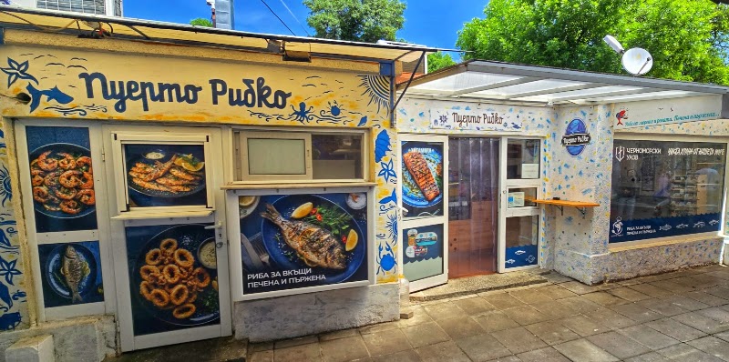 Puerto fish grill / Puerto Ribko grill