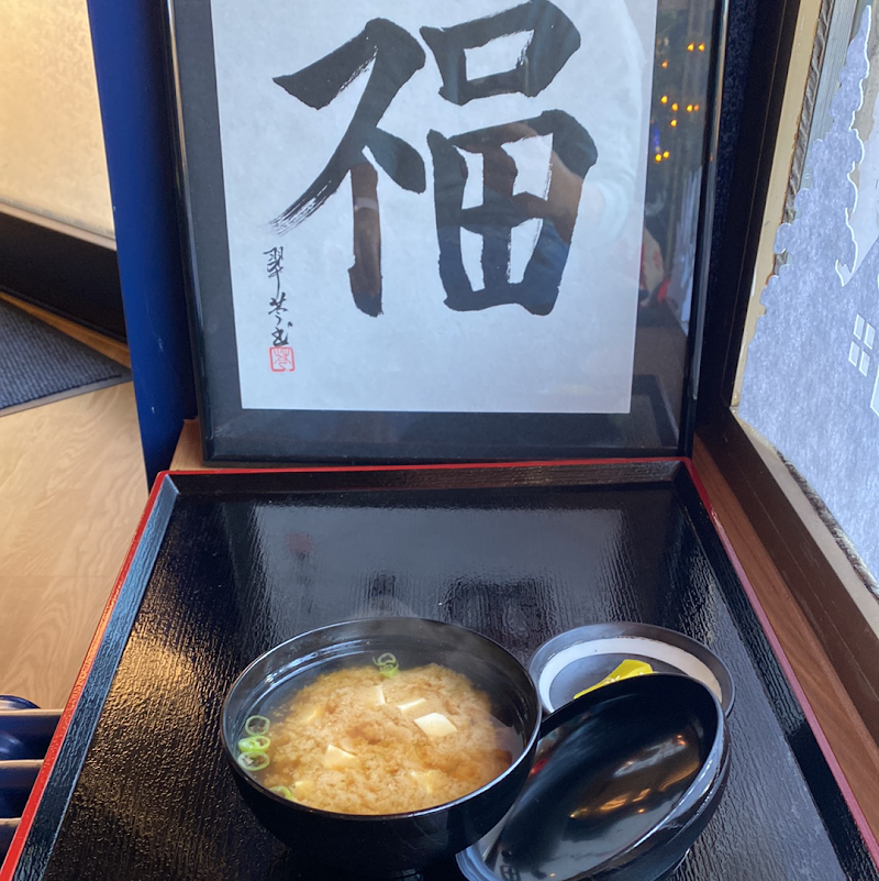 SUSHI TENZAN