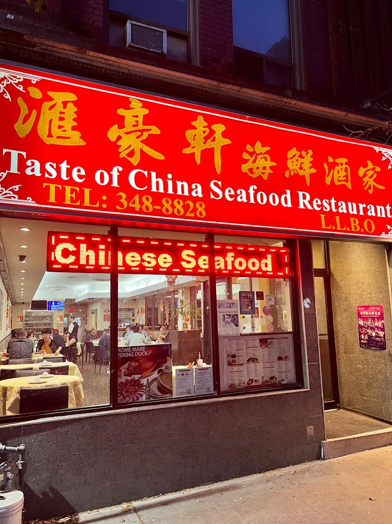 Taste of China Seafood Restaurant