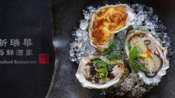 Sun Sui Wah Seafood Restaurant