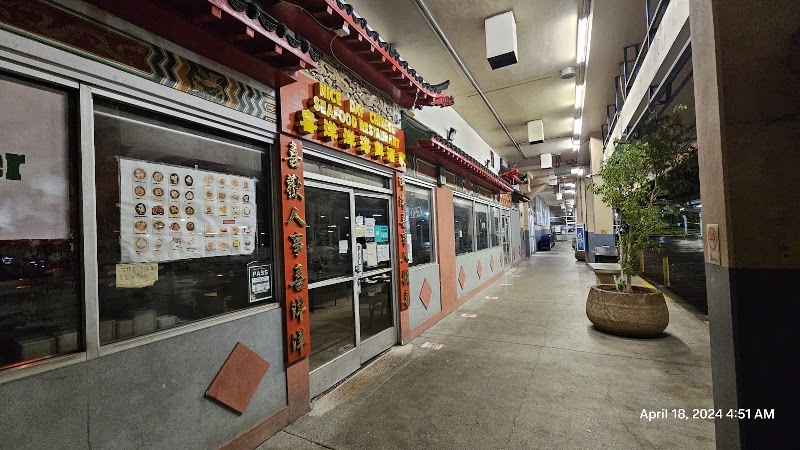 Nice Day | Chinese Seafood Restaurant
