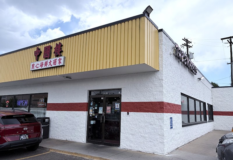 The Empress Seafood Restaurant