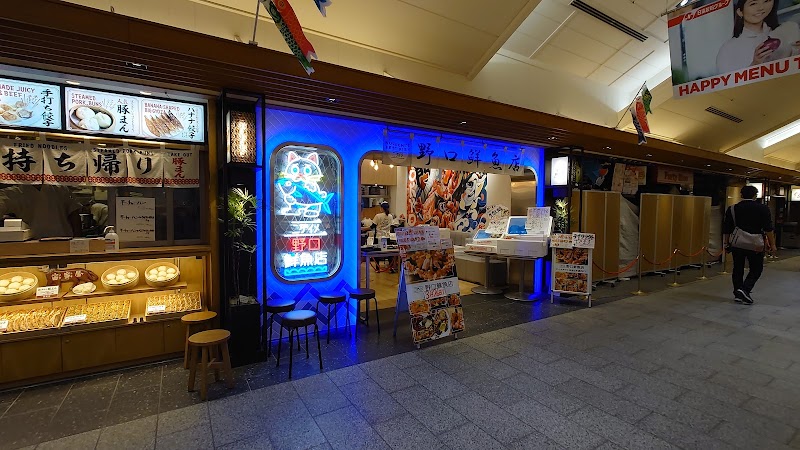 Noguchi fish store and restaurant