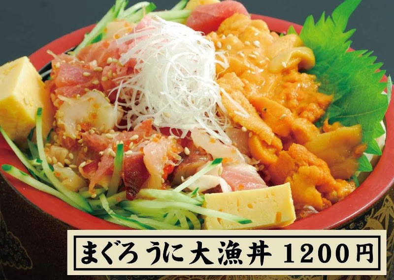 Noguchi fish store and restaurant