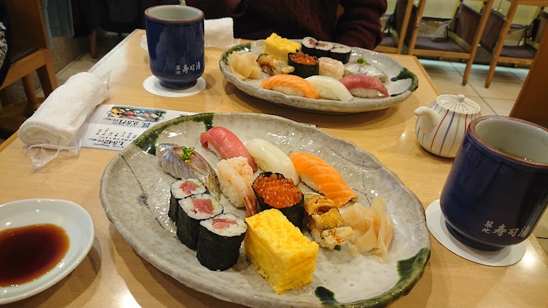 Tsukiji Sushi Sei Honten