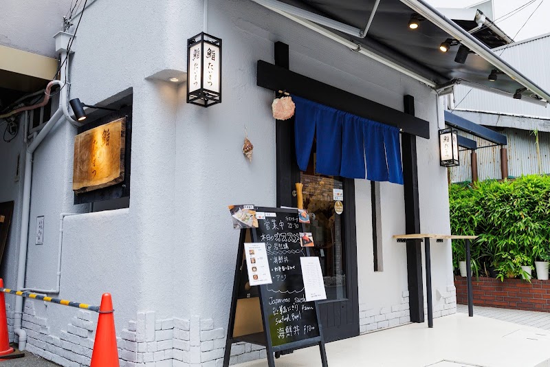 Sushi & Tempura TAIMATSU