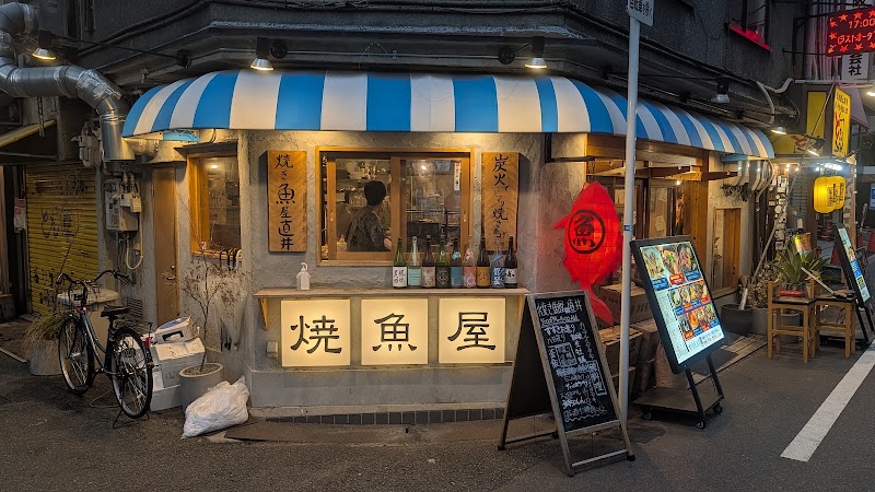 Grilled Fish Izakaya NAOI
