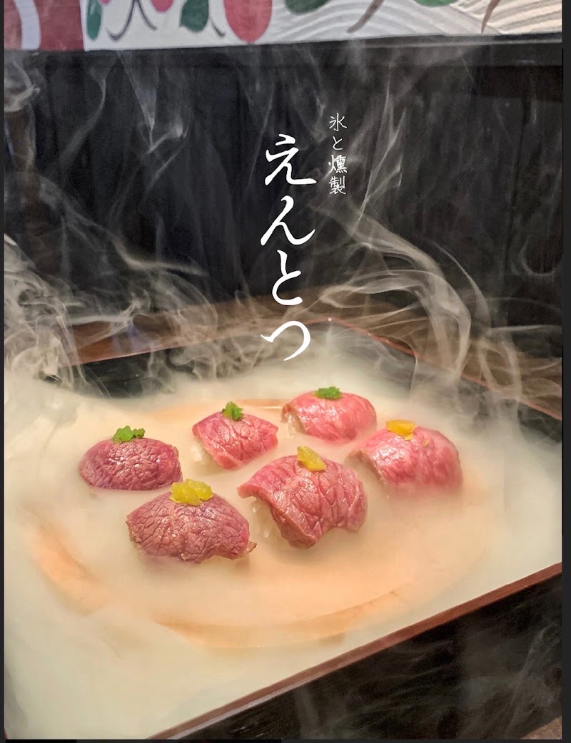 Shaved Ice and Smoked Beef Sushi Entotsu Kyoto