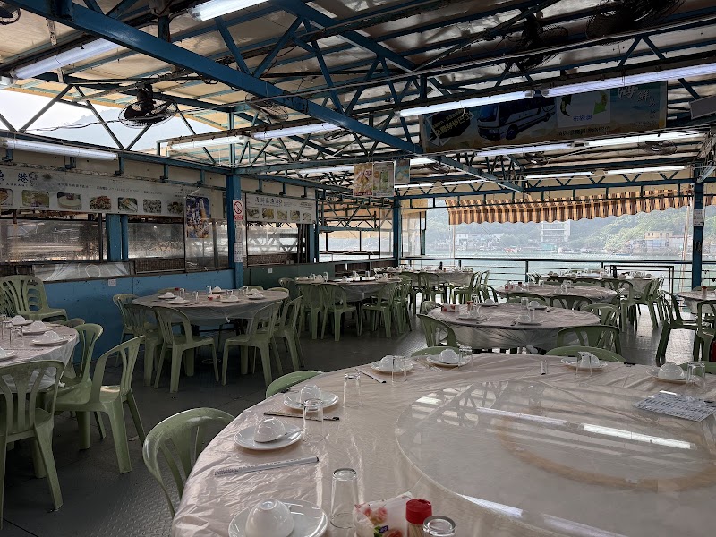 Seafood Islands Restaurant
