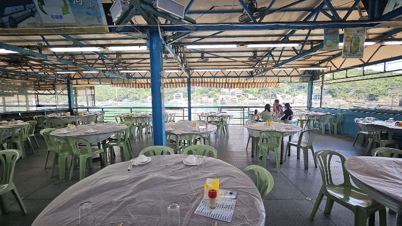Seafood Islands Restaurant