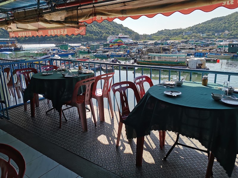 Fu Kee Sea Food Restaurant