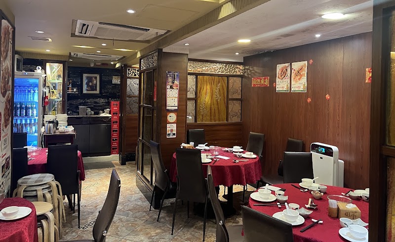Mong Kok Seafood Restaurant