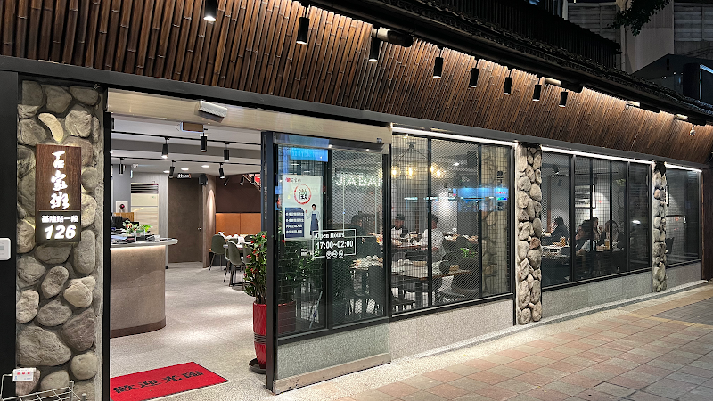 百家班活蝦 (基隆路店) HeyAhh Prawn Restaurant (Taipei branch)