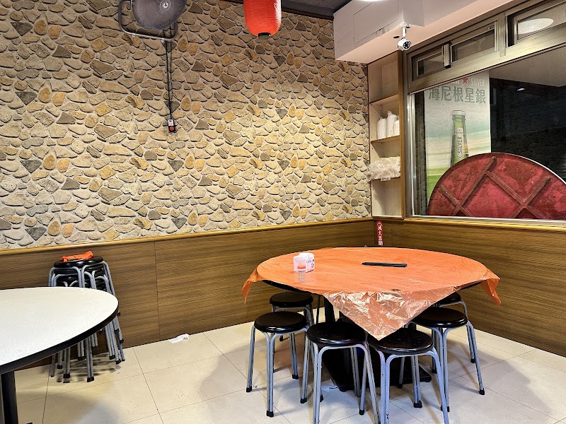 Xiao Lin Seafood Restaurant