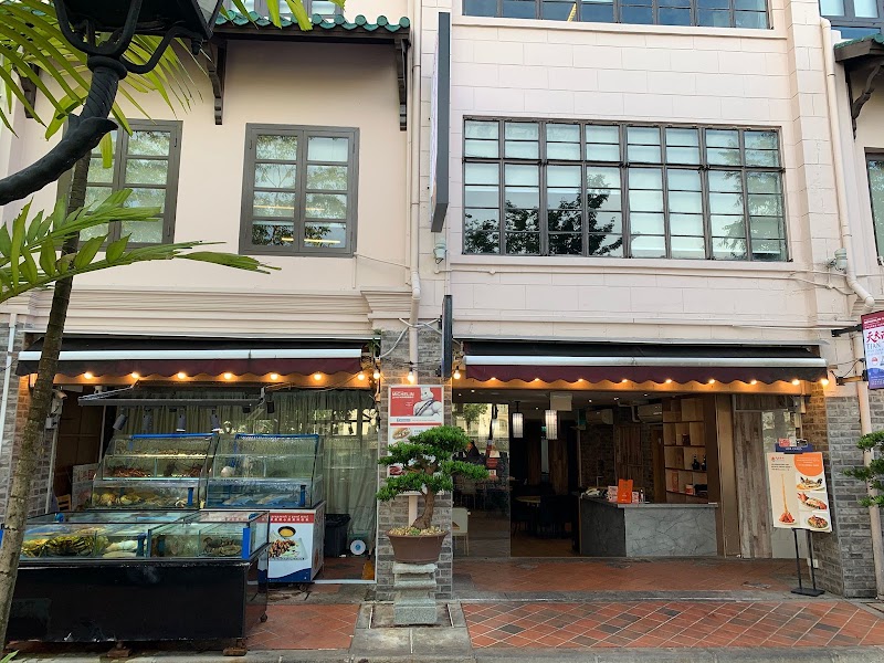 Tian Tian Fisherman's Pier Seafood Restaurant 天天渔港