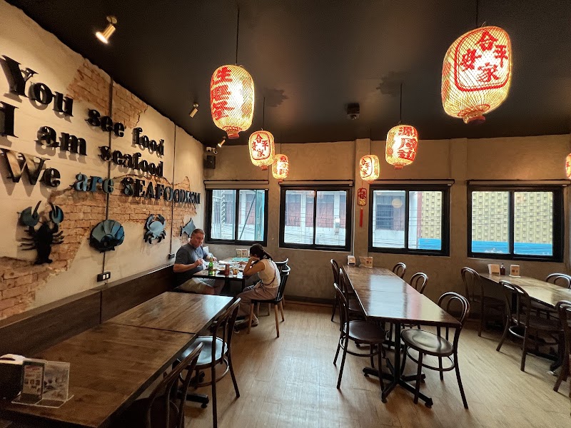 The Seafood Cafe & Restaurant