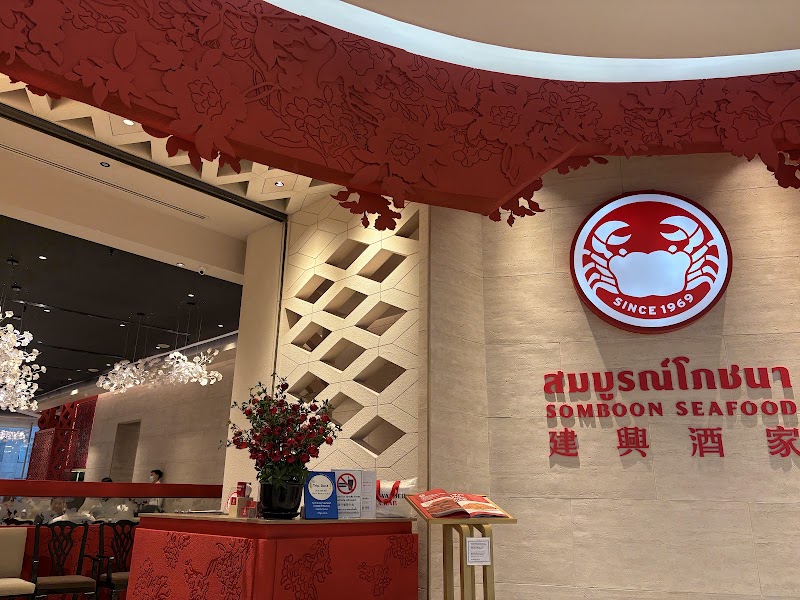 Somboon Seafood Central Embassy