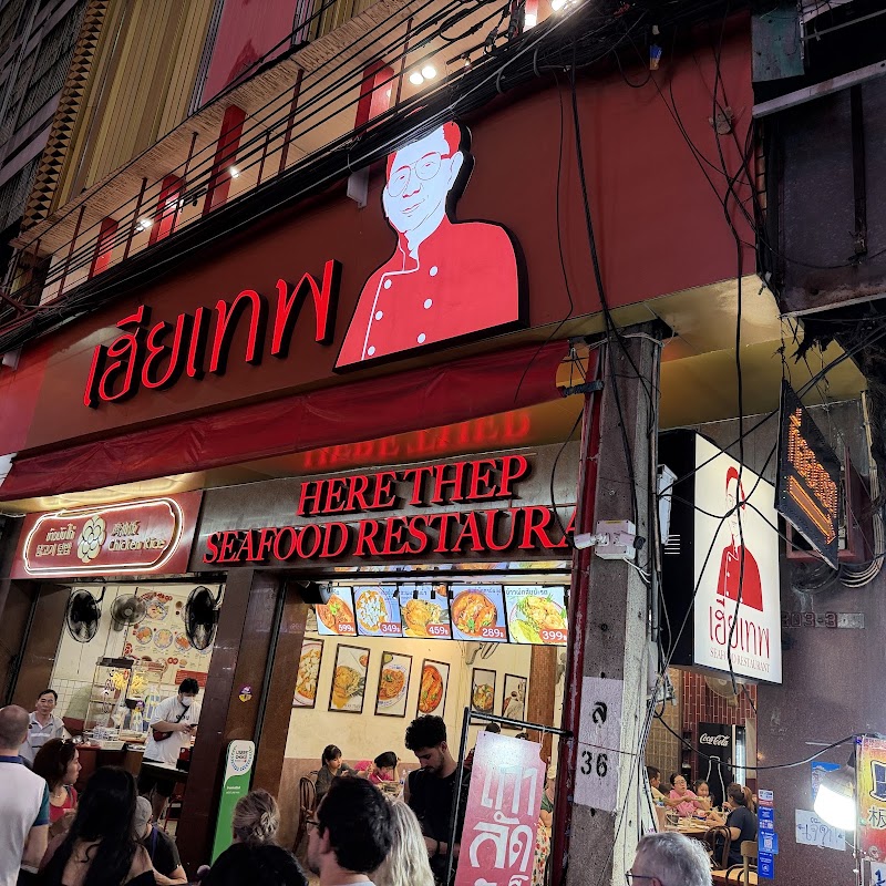 Herethep Seafood