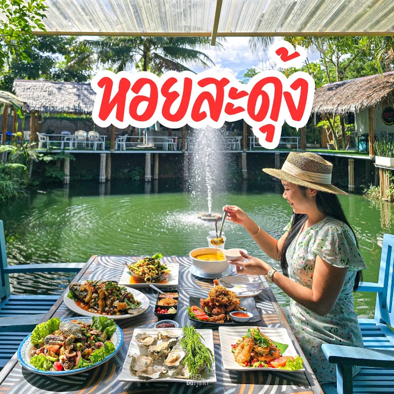 Hoi Dung Seafood Restaurant