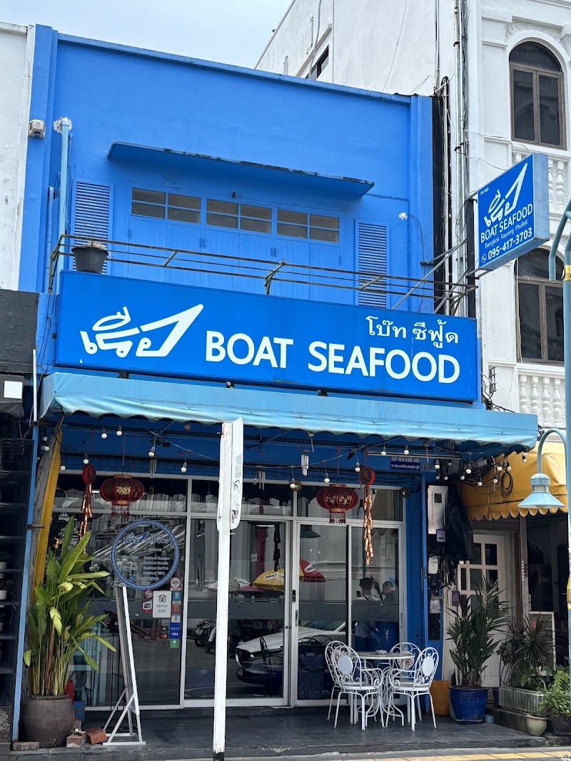 boat seafood 船海鲜