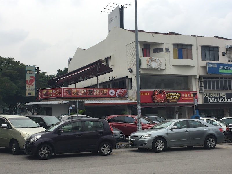 Pangkor Village Seafood Restaurant | Restoran Pangkor Village Seafood