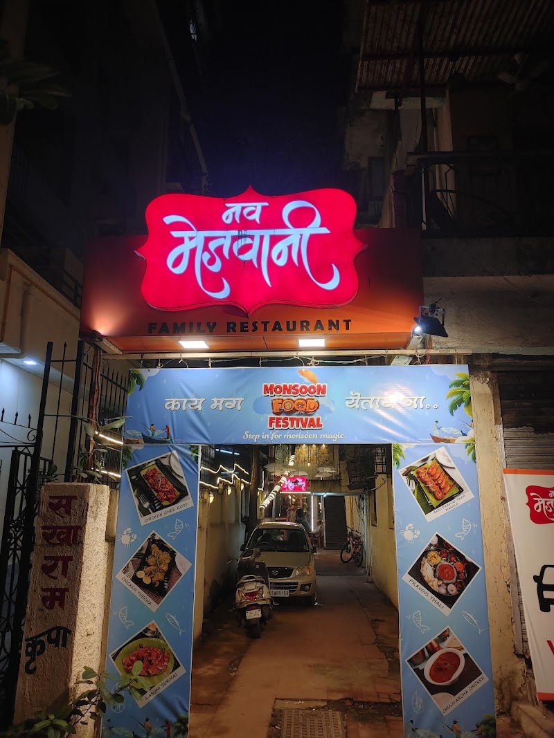 Nav Mejwani Seafood Restaurant