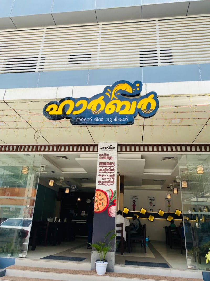 Harbour Fish Restaurant