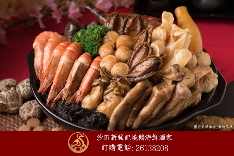 Golden Goose Seafood Restaurant