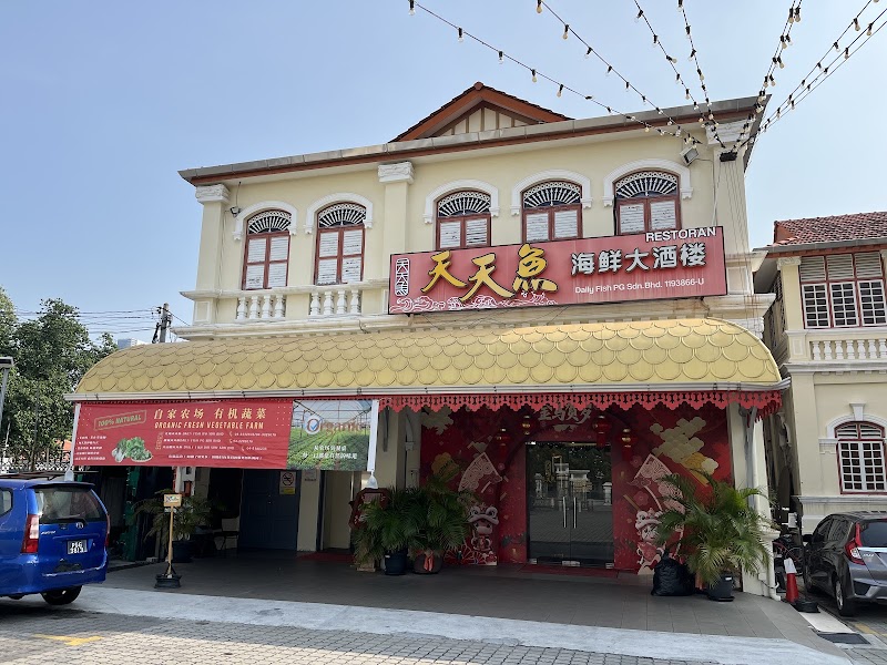 PENANG Logan Road Dailyfish Seafood Restaurant