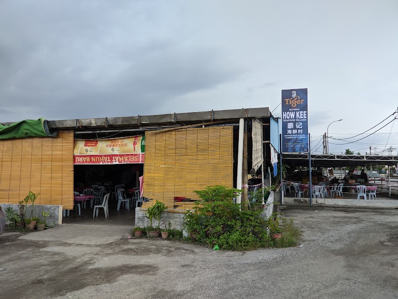 Restoran How Kee Seafood Village 豪记